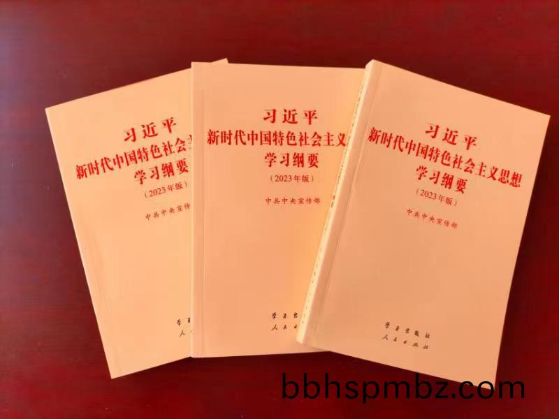 百度(xin)圖(tu)片(pian)_20230706151333.jpg 微(wei)信(xin)圖片(pian)_20230706151333.jpg