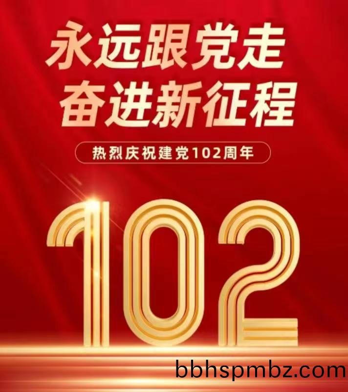 微(wei)信圖(tu)片(pian)_20230706151326.jpg 微(wei)信圖(tu)片_20230706151326.jpg